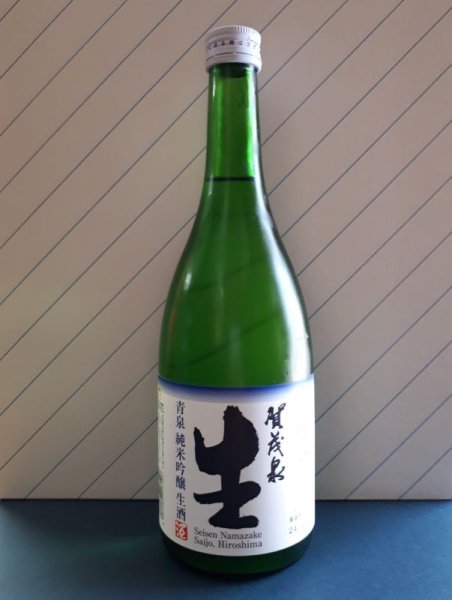 画像1: 賀茂泉　青泉（せいせん）純米吟醸　生酒　720ml (1)