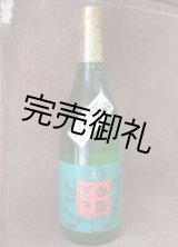 広島SAKE倶楽部で扱っている商品が全てご覧頂けます 広島県の日本酒を