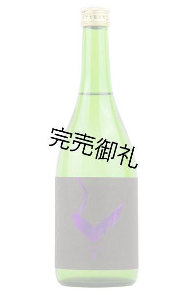 紫艶梅酒17年 超限定品❗️値下げ交渉可❗️ | centurymotorinnfinley