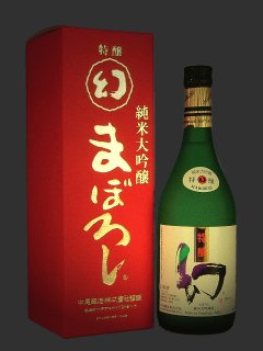 誠鏡 幻桐箱(中尾醸造) 広島県の日本酒を専門通販 広島酒倶楽部