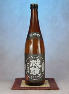 酔心 純米秘蔵酒 長期熟成 1996年醸造(酔心山根本店) 広島県の日本酒を 