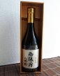 画像2: 雨後の月　大吟醸　出品酒　720ml (2)