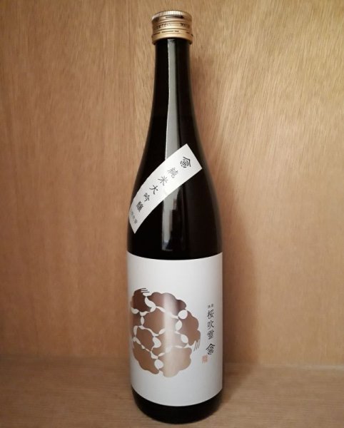 画像1: 金光酒造　桜吹雪 純米大吟醸　1.8L (1)